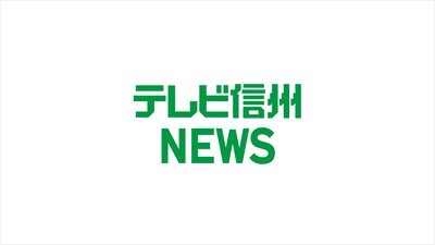 テレビ信州