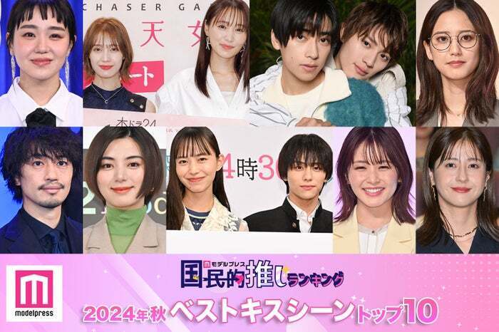 （上段左から）奈緒、中村ゆりか、菅井友香、本島純政、上村謙信、山崎紘菜（下段左から）斎藤工、池田エライザ、井桁弘恵、山下幸輝、久間田琳加、松本若菜、