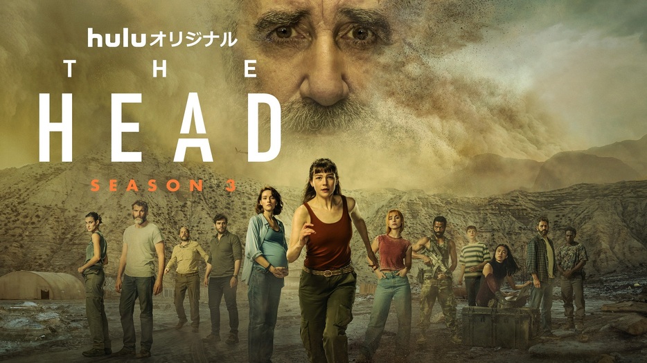 『THE HEAD』Season3ビジュアル