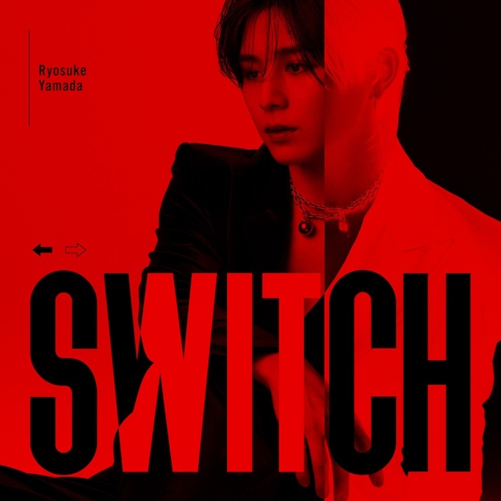 山田涼介「SWITCH」ジャケット