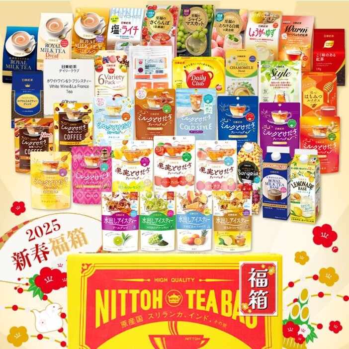 【日東紅茶】ロングセラー商品「デイリークラブ」の特大パッケージで届く新年から縁起が良さそうな“福箱”