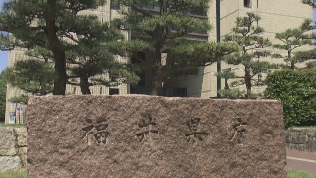 福井テレビ