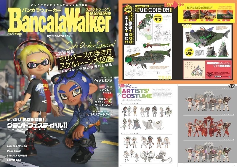 『バンカラウォーカー バイ スプラトゥーン3』（KADOKAWA）