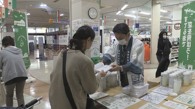 住民に廃食油の専用容器を配り協力呼びかけ＝20日、若狭町のショッピングセンターレピア