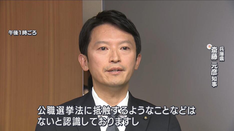 きょう取材に応じた斎藤知事は