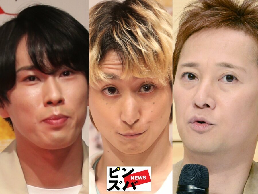 宮舘涼太、佐久間大介（Snow Man）、中居正広（C）ピンズバNEWS