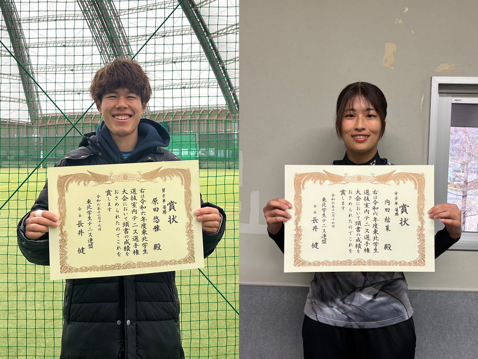 「令和6年度第54回東北学生選抜室内テニス選手権大会」（宮城・シェルコム仙台）のシングルスで優勝を飾った原田悠雅（東北学院大学2年／左）と内田結菜（東北大学2年）（写真提供◎東北学生テニス連盟）