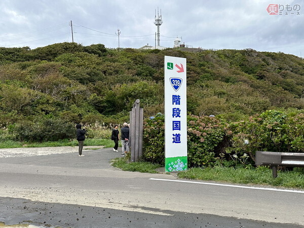 階段国道の丘の上にある看板（布留川 司撮影）。