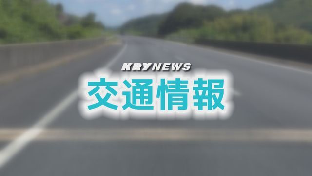 ＫＲＹ山口放送