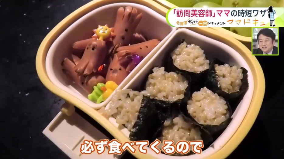 完成したお弁当