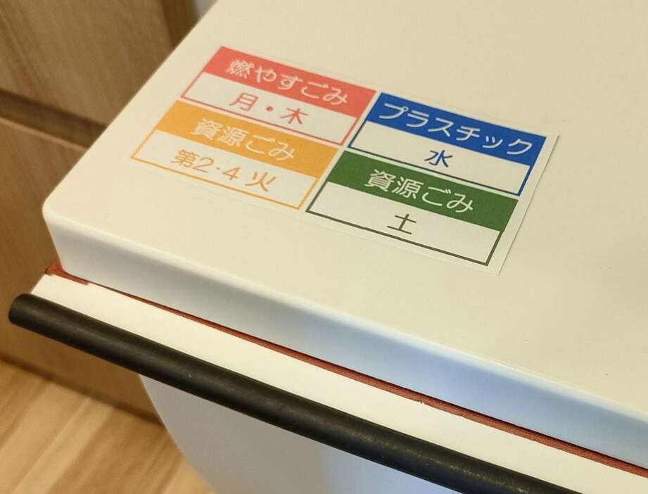 収集日を貼ったゴミ箱の蓋