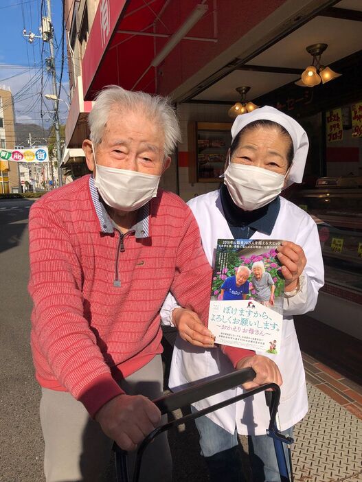 ご近所さんと（『あの世でも仲良う暮らそうや104歳になる父がくれた人生のヒント』より）