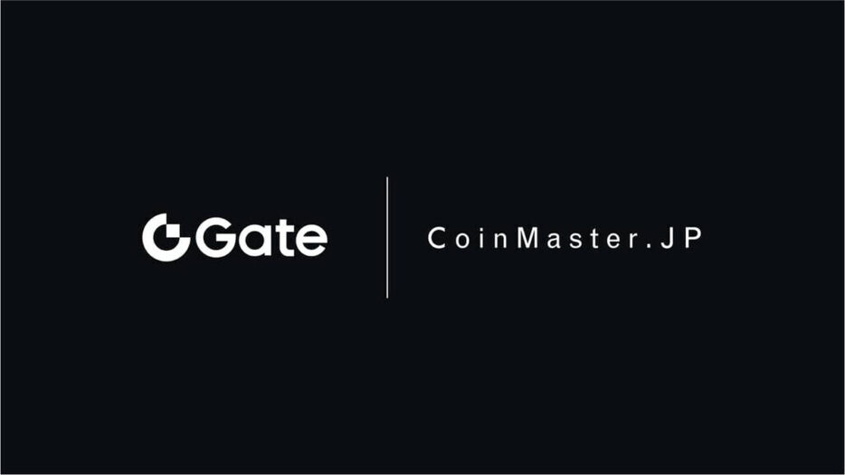 Gate.io、国内暗号資産取引所の買収で日本市場に再参入