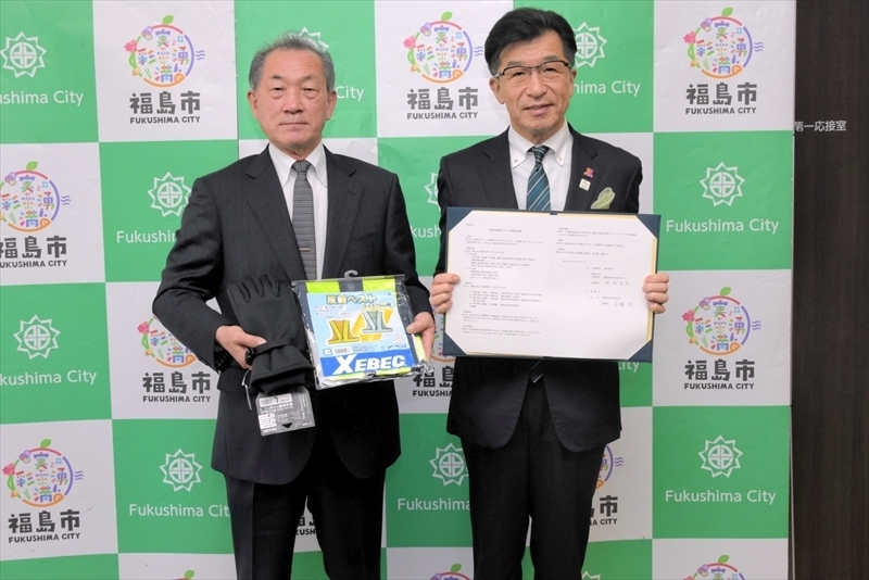 協定書を交わした木幡市長（右）と丹治会長