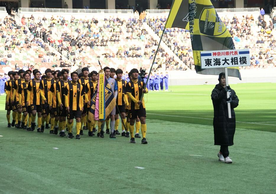 東海大相模イレブン(写真＝矢島公彦)