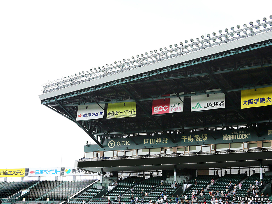 甲子園球場