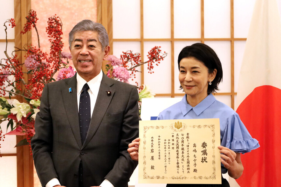 岩屋毅外相（左）と日ラオス外交関係樹立７０周年親善大使を委嘱された高嶋ちさ子氏＝２４日午後、外務省