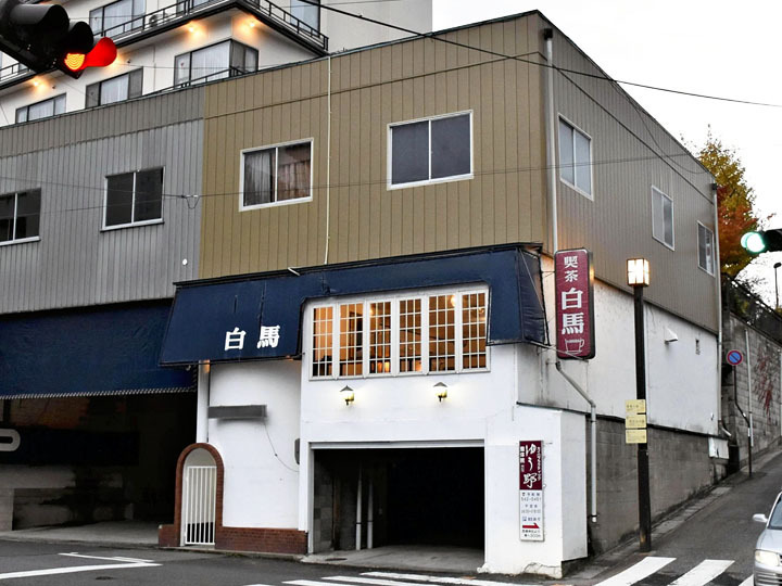 シェアキッチンに生まれ変わる白馬。2階が店舗になっており、看板はそのまま活用する予定