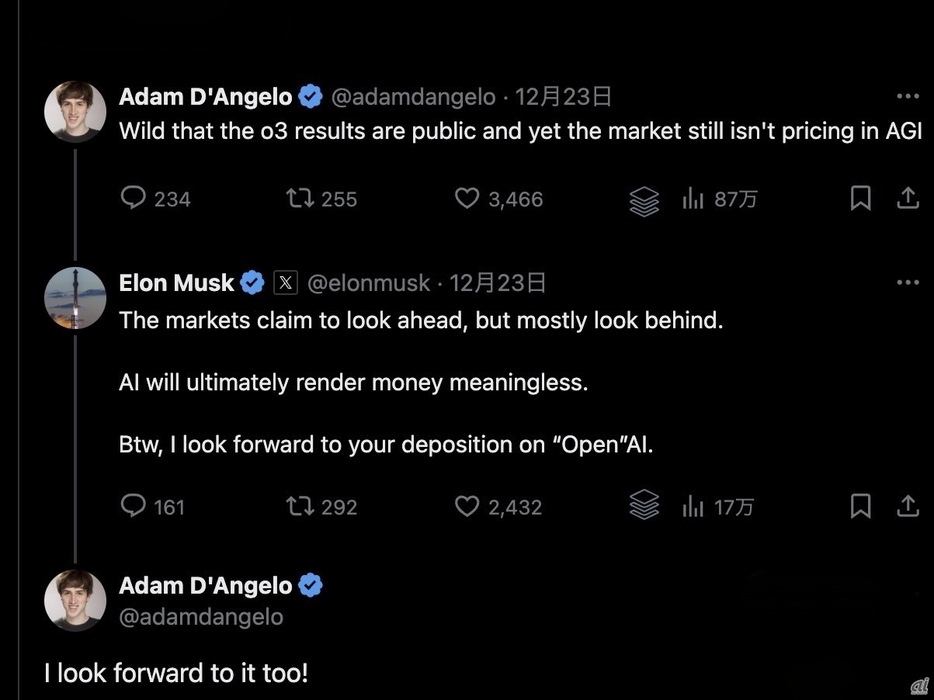 「AIは最終的にお金を無意味にする」とイーロン・マスク氏の画像