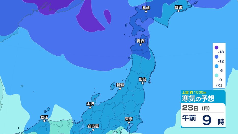 あいテレビ