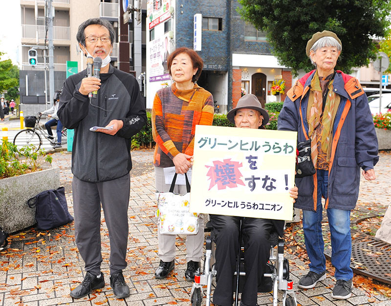 グリーンヒルうらわ廃止に抗議する「きんもくせい・ぎんもくせい」を守る有志の会の内藤正弘代表（左）とグリーンヒルうらわ職員ユニオンの（右から）杉浦弘子さん、平林猛さん、酒井幸枝さん＝11月27日、さいたま市役所前