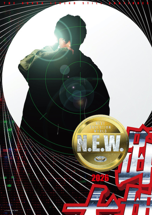 ©2026『踊る大捜査線　N．E．W．』製作委員会