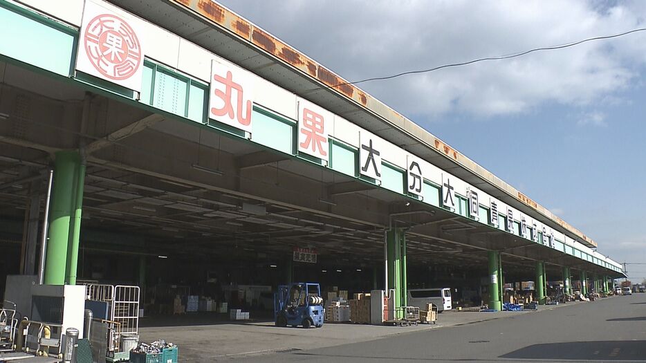 大分市の公設地方卸売市場