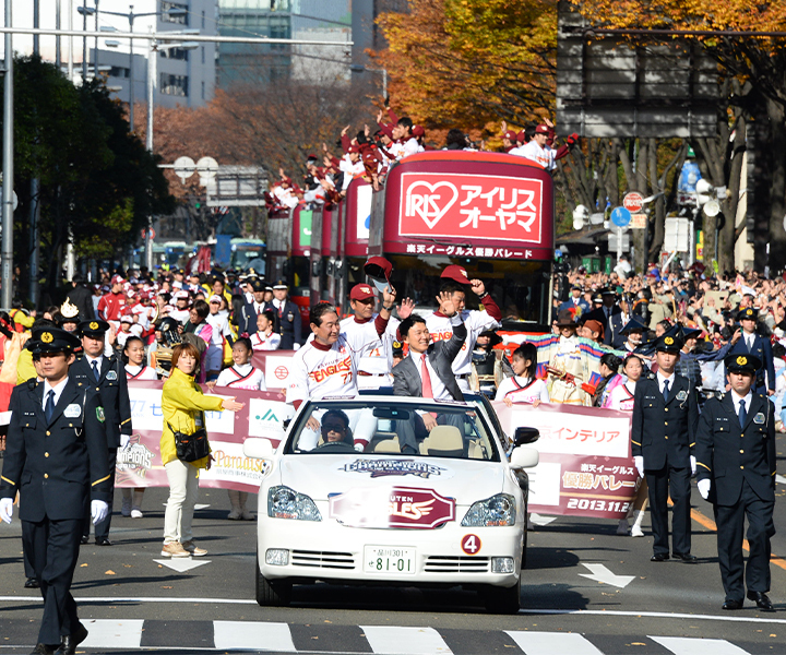 2013年、楽天は日本一に。仙台市内でパレードを行いましたが、私は2台目のオープンカーに同乗しました。申し訳ない気持ちもありながら、感動をいただきました[写真=BBM]