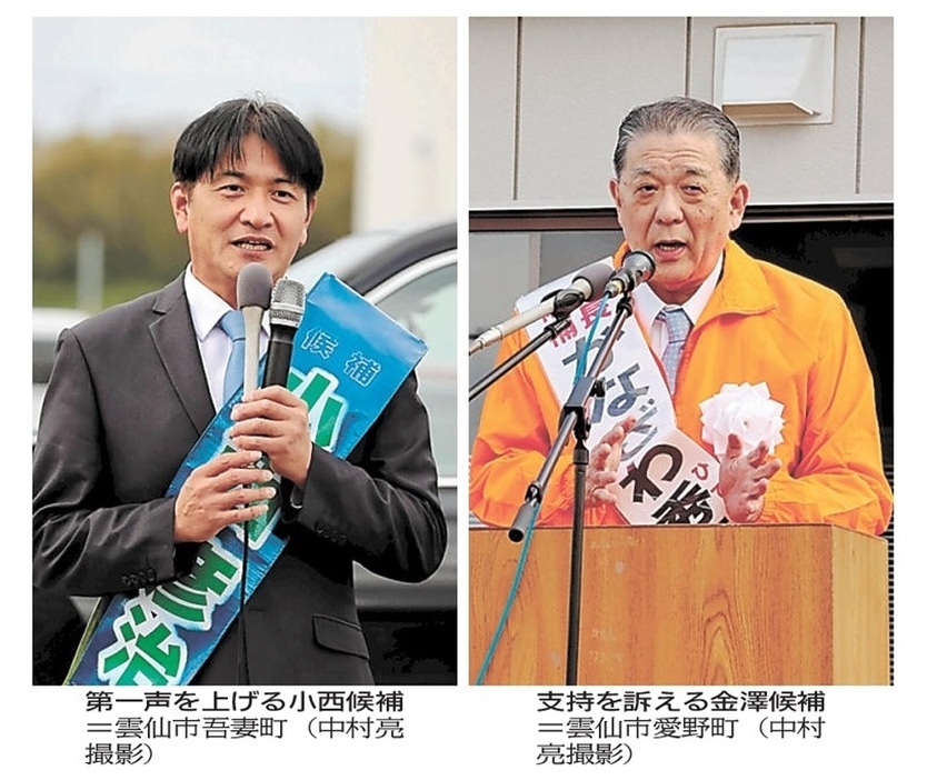 （写真：長崎新聞）