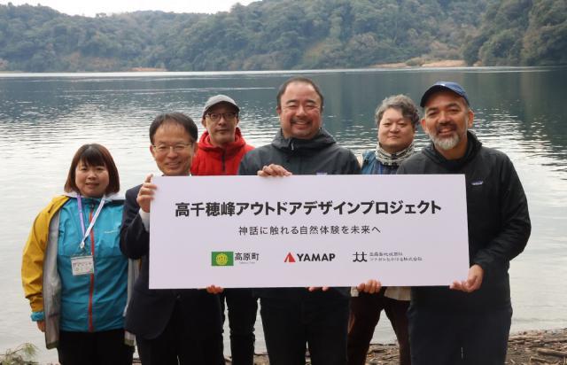 協定を結んだ高原町の高妻経信町長（左から２人目）や前田央輝さん（右）ら