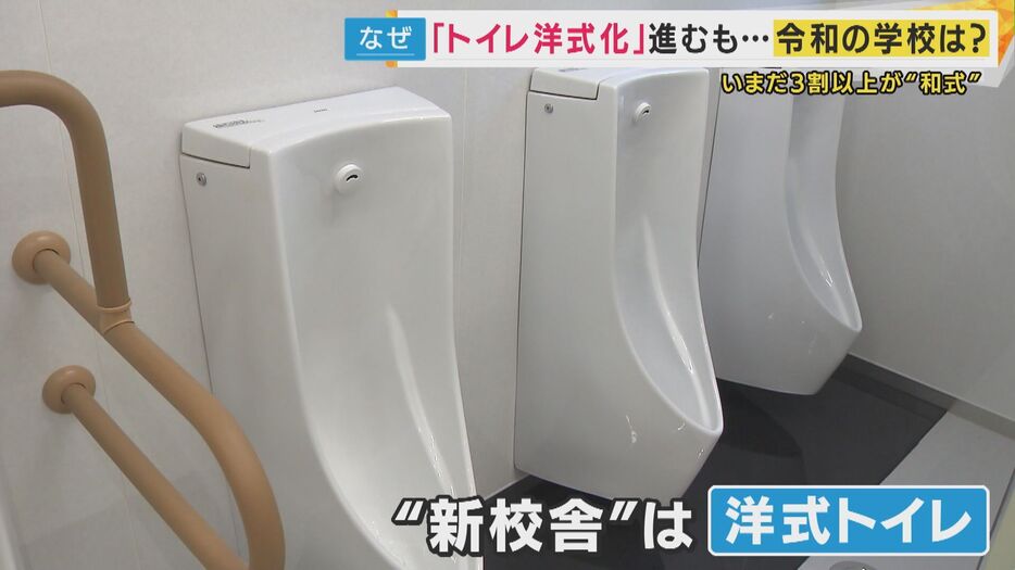 新校舎のトイレはすべて洋式