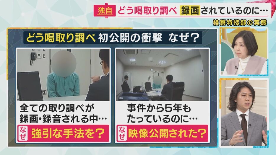 「山岸さんだからこそたどり着けた」