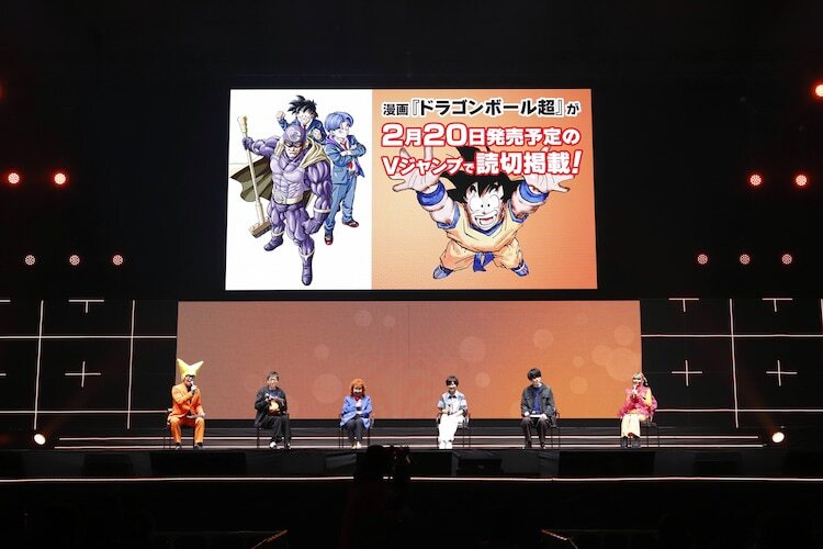 「DRAGON BALL」のステージイベントより。左からビクトリー・ウチダ、エグゼクティブプロデューサーの伊能昭夫、野沢雅子、小林由美子、内山昂輝、ファイルーズあい。(c) SHUEISHA Inc. All rights reserved.