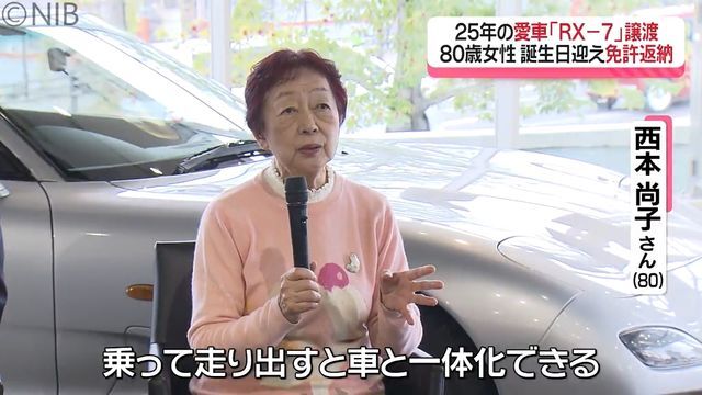 NIB長崎国際テレビ