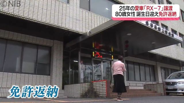 NIB長崎国際テレビ