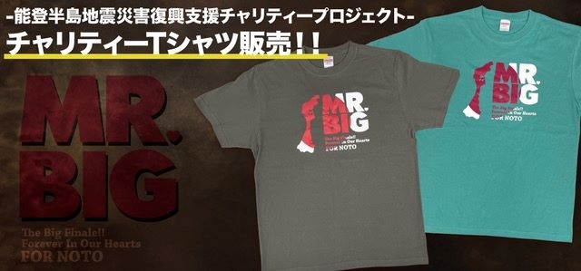 MR.BIG、能登半島地震復興支援チャリティーTシャツ販売開始