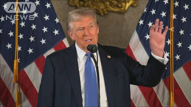 "米トランプ氏　石破総理との会談「就任式前にも可能」"