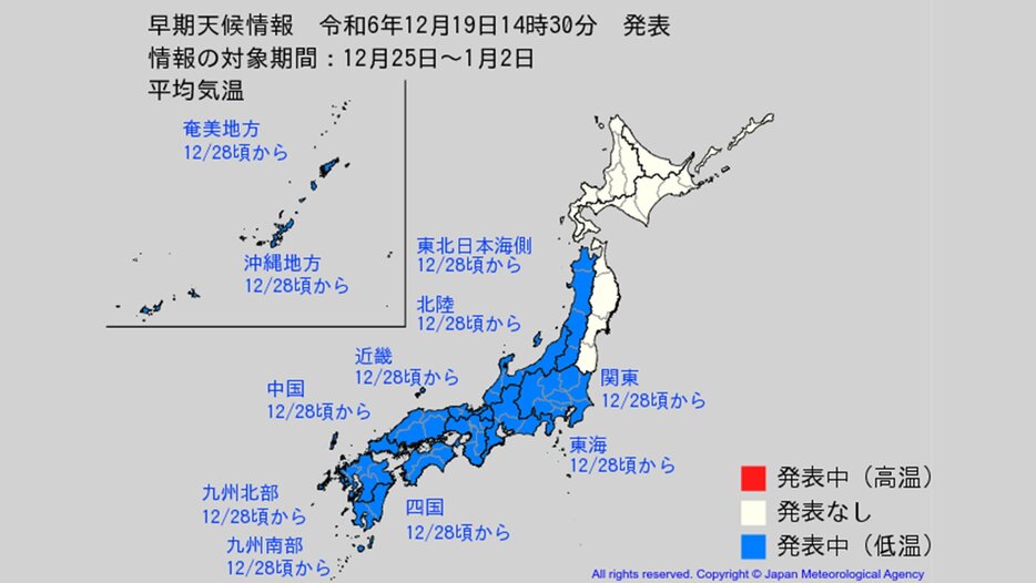 あいテレビ