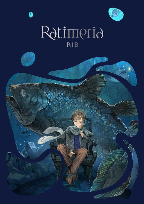 りぶ「Ratimeria」初回限定盤ジャケット