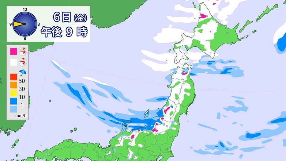 6日(金)午後9時の雨・雪の予想