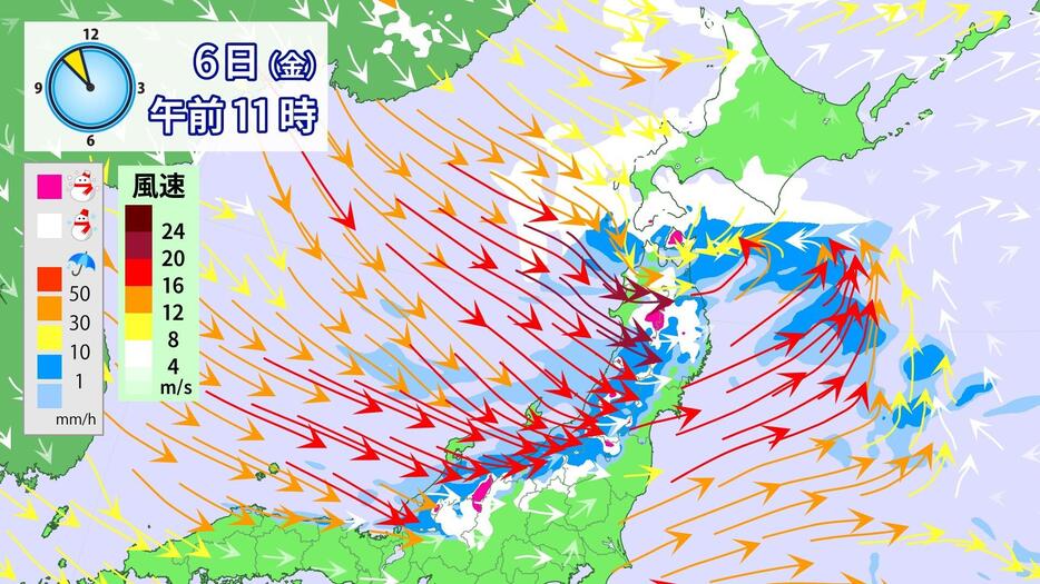 6日(金)午前11時の雨雪・風の予想