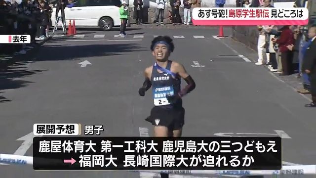 NIB長崎国際テレビ