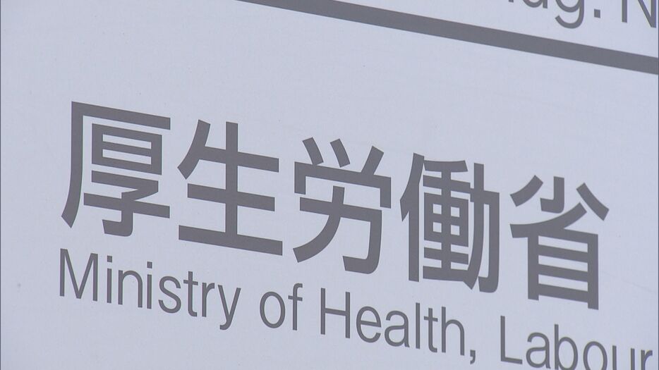 血液を使った再生医療後に2人が入院　厚労省が医療機関などに改善命令