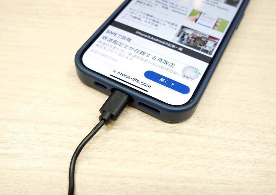 iPhone 15シリーズでは、充電端子がLightningからUSB-Cに変更されました。これはハード面でもインパクトのある仕様変更です（筆者撮影）