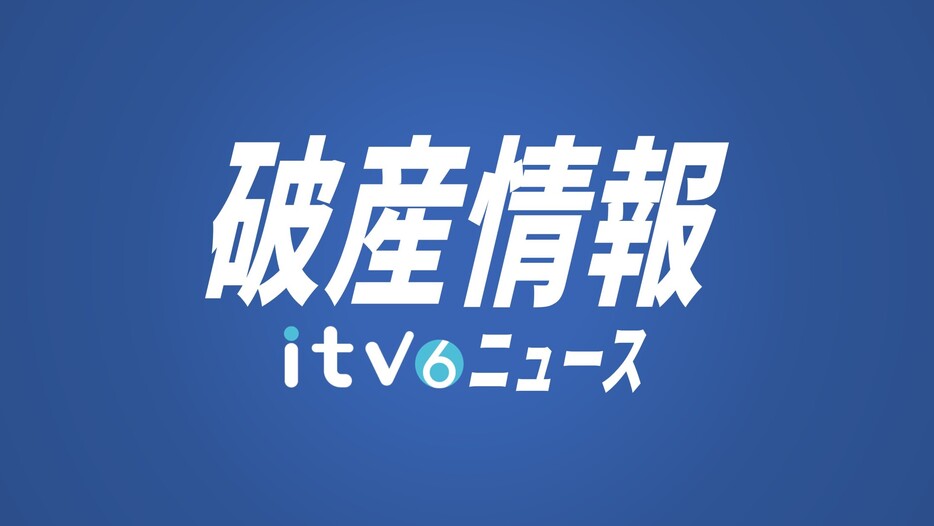 （写真：itv）