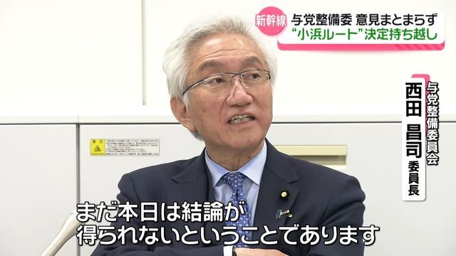 テレビ金沢NEWS