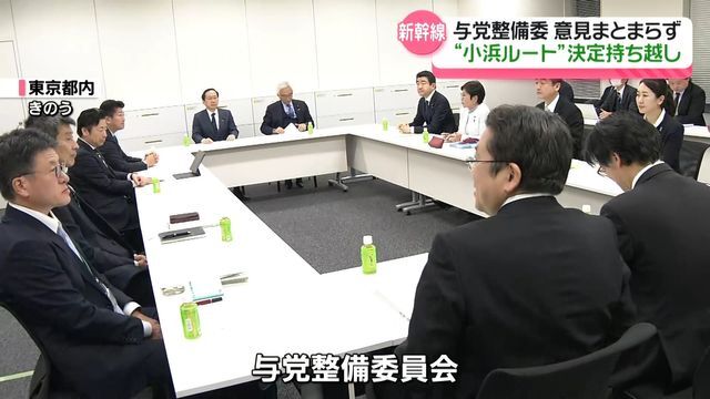 テレビ金沢NEWS