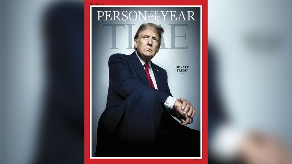 タイム誌が「今年の人」にトランプ氏を選出した