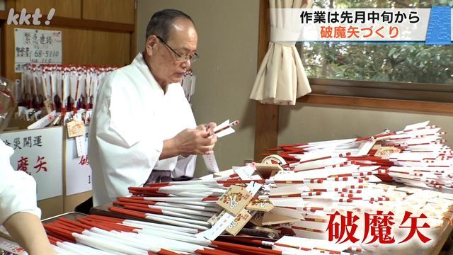 四山神社(6日・荒尾市)