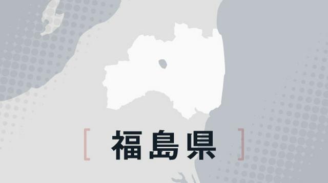 福島県